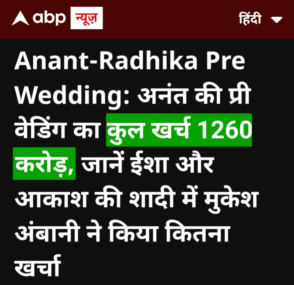 Anant Radhika pre-wedding Cost Review hindi