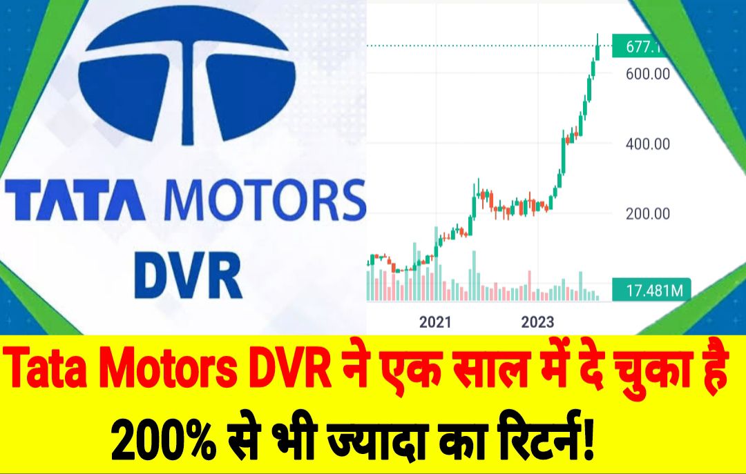 Tata Motors DVR share price